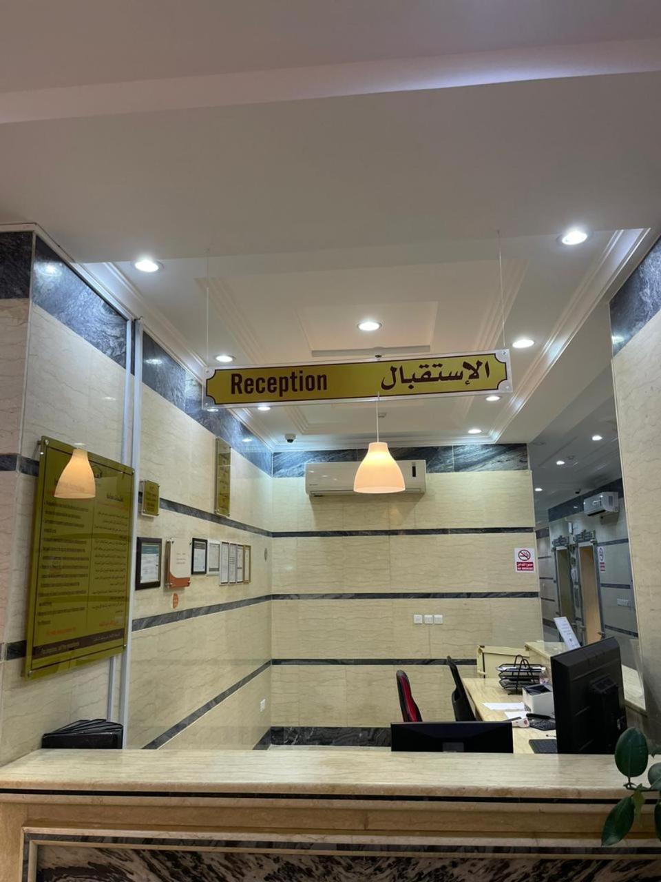 Al Manzil Almutmeez Lejlighedshotel Jeddah Eksteriør billede